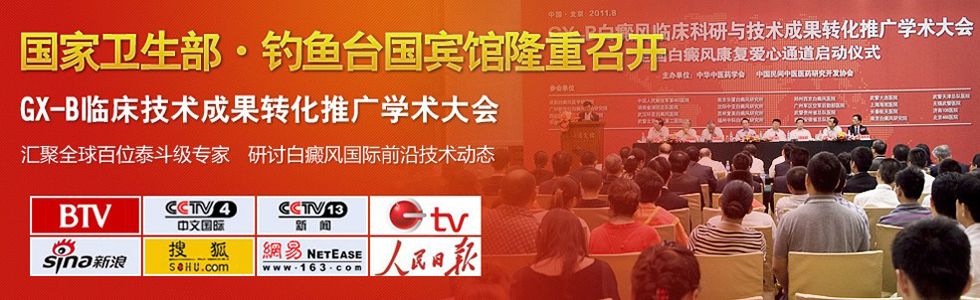 �侯�����ܶ�ҽԺ-�������ƻ���