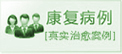 粡